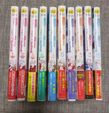 마지막으로 하나만 부탁해도 될까요 1~10