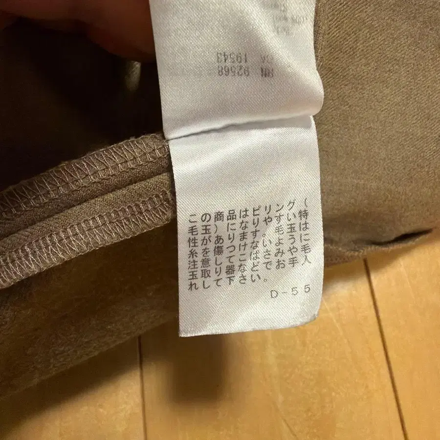 8번째 상품 이미지