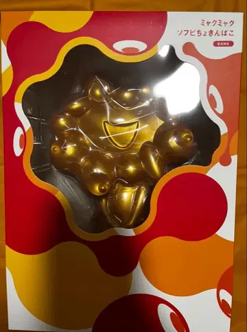 오사카 간사이 박람회 기간 한정 미야쿠미야쿠 소프트 비닐 금 저금통 골드
