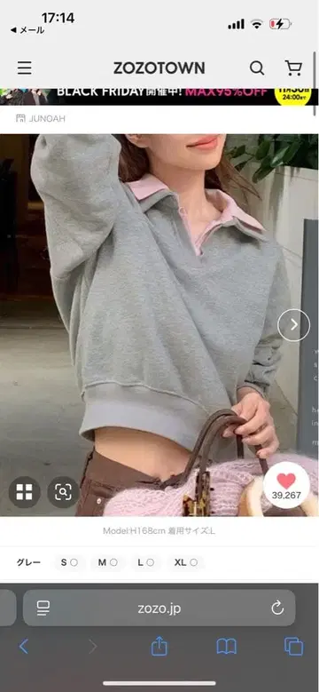 셔츠 레이어드 크롭 오버사이즈 맨투맨