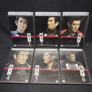 아니키 DVD 전권 세트 전 6권 연속 드라마 타카쿠라 켄 쿠라모토 소