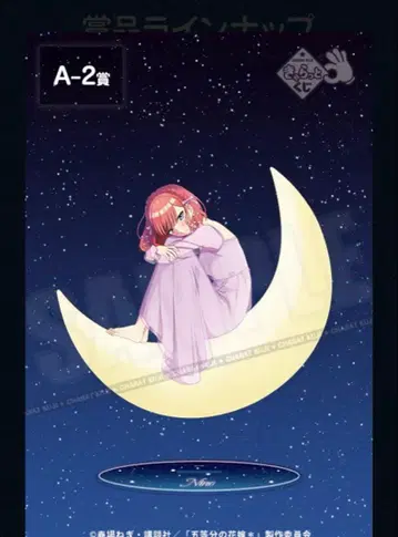 5등분의 신부 캬라토 복권 메가 BIG 아크릴 스탠드 니노