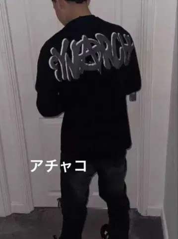 synaworld 롱T 그레이 로고 M