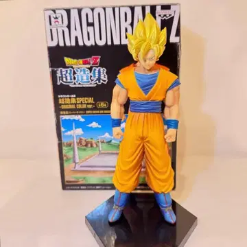 드래곤볼 Z 초조집 SPECIAL 초사이어인 손오공