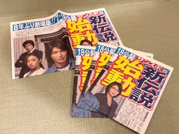 극장판 [ HERO ] 산스포 특별호