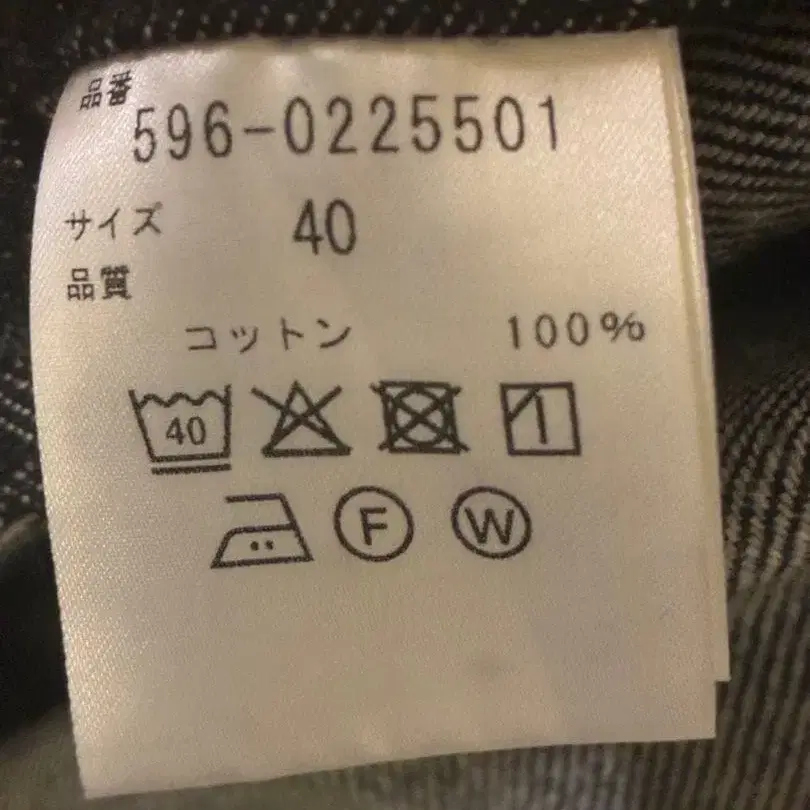 6번째 상품 이미지