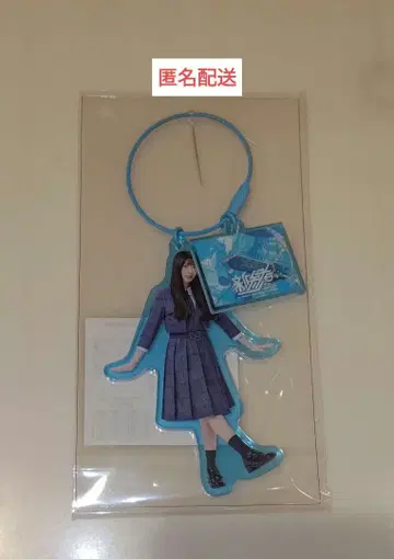 사카이 니이나 아크릴 참 아크릴 키링 신참자