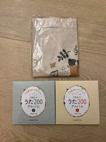 구몬 노래 200 앨범