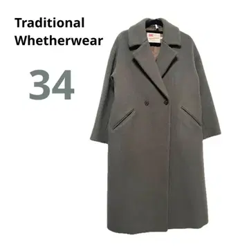 [ 클리닝 완료 ] 울 코트