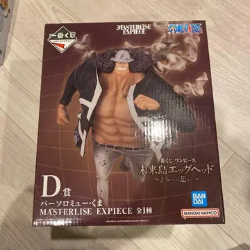 원피스 1번 복권 D상 바솔로뮤 쿠마