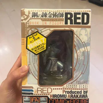 강철의 연금술사 RED 북인피규어