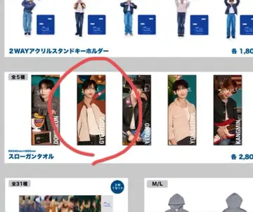 VERIVERY 슬로건 계현