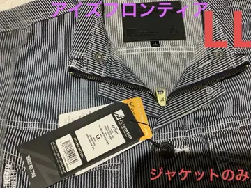 아이즈 프론티어 LL 워크 자켓 7340 블루 히코리