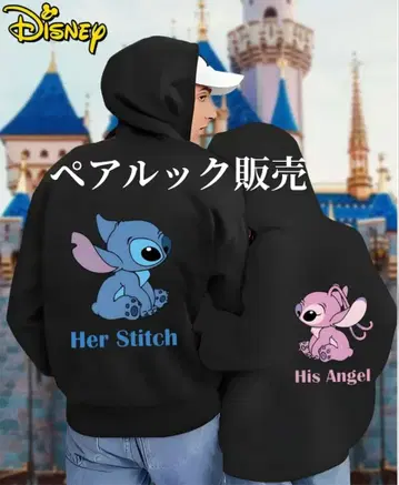 11월 29일까지 한정 판매 Disney 스티치 엔젤 커플룩