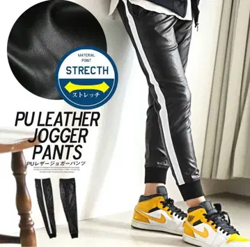 PU 인조 가죽 라인 조거 팬츠