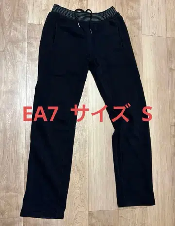 EA7 블랙 스웨트 팬츠