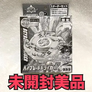 [ 미개봉 ] 폭전 슈트 베이블레이드 드라이거F 한정판