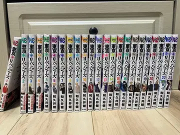 도쿄 리벤저스 코믹스 1~23권 세트