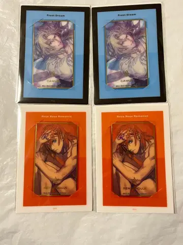 우타프리 솔로 앨범 카뮤 렌 비쥬카