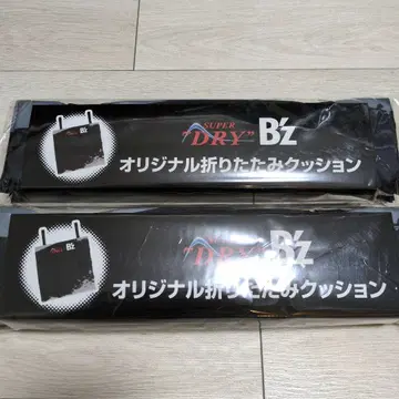 [미개봉 새상품] B'z 접이식 쿠션 2개 세트 슈퍼 드라이 콜라보