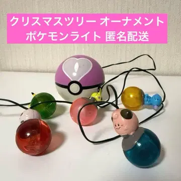 포켓몬 트리 라이트 정크제품