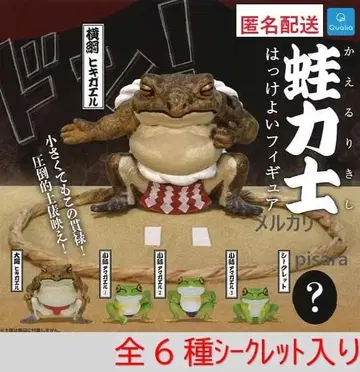 개구리 역사 핫케요이 피규어 총 6종 시크릿 포함 가챠