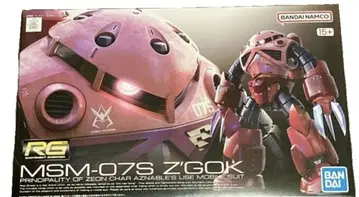 RG MSM-07S Z'GOK