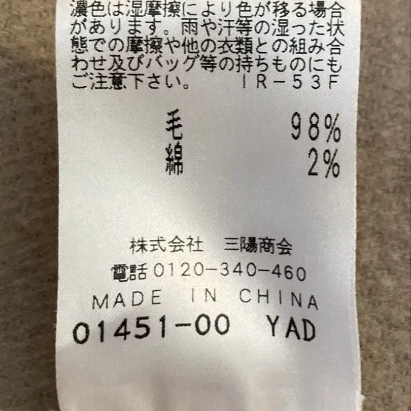 9번째 상품 이미지