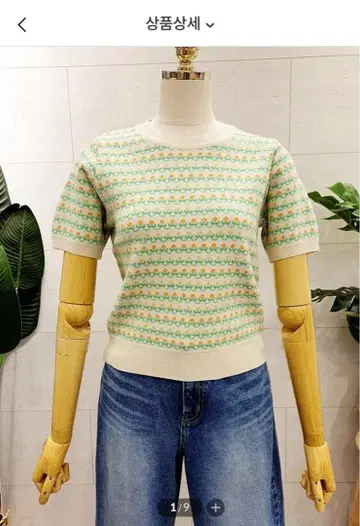 반팔 니트 스웨터