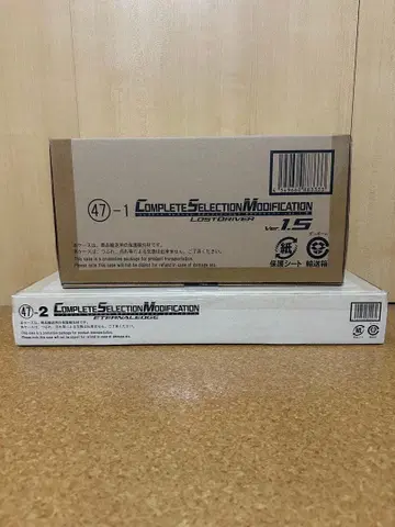 CSM 로스트 드라이버