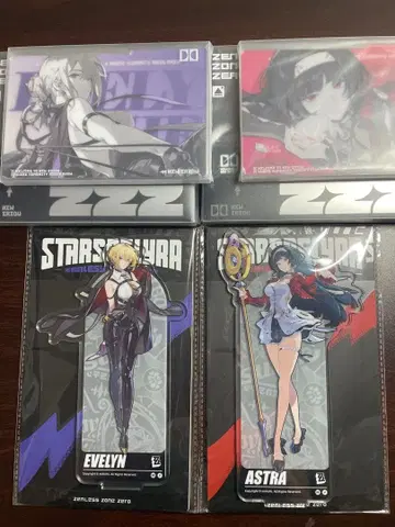 이블린 아스트라 심상 영화 아크릴 스탠드