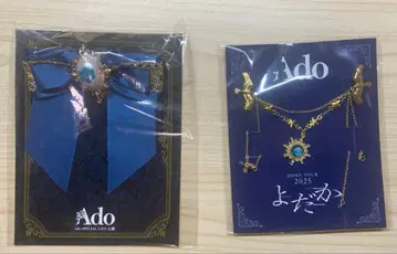 Ado [ 심장 ] & [ 요다카 ] 입장 혜택 브로치 세트