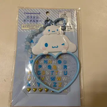 시나몬 롤 커스텀 참