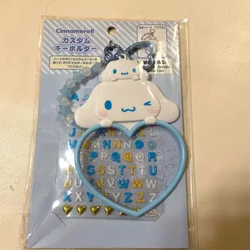 시나몬 롤 커스텀 참