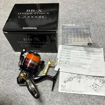 SHIMANO BB-X HYPER FORCE C2000DHG