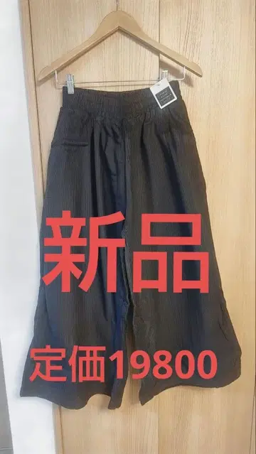 정가 19800엔 팬츠 슈퍼 와이드 코듀로이 팬츠 와이드 팬츠 블랙 블랙