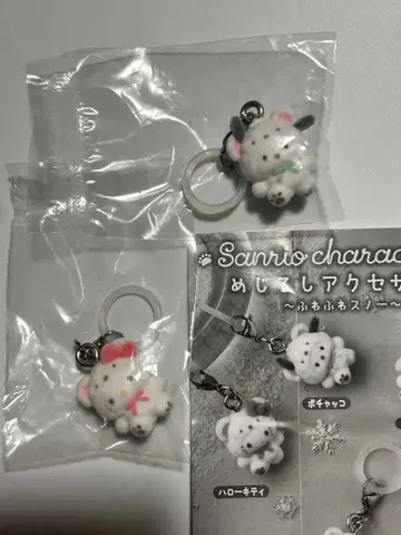 산리오 캐릭터즈 메지루시 액세서리 복슬복슬 스노우 헬로키티 포차코