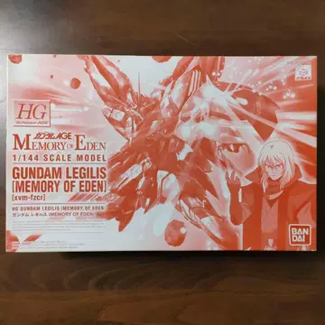 HG 건담 레길루스 [MEMORY OF EDEN] 1/144