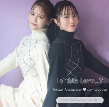 토코 클로젯 밑단 퍼 포함 터틀넥 자카드 니트 원피스