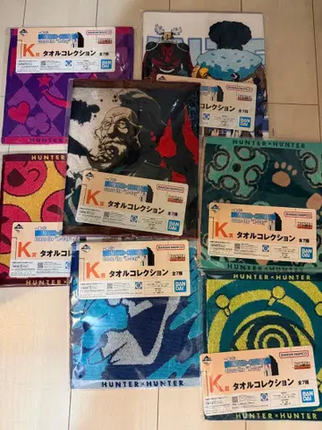 HUNTER x HUNTER K상 타월 컬렉션 전종