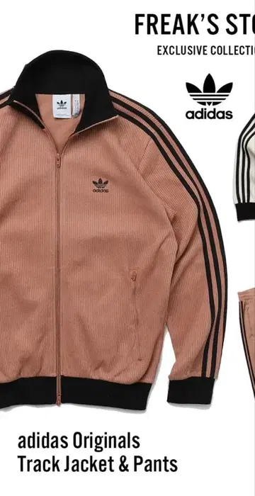 adidas 트랙 자켓 저리 [ 프릭스스토어 ]