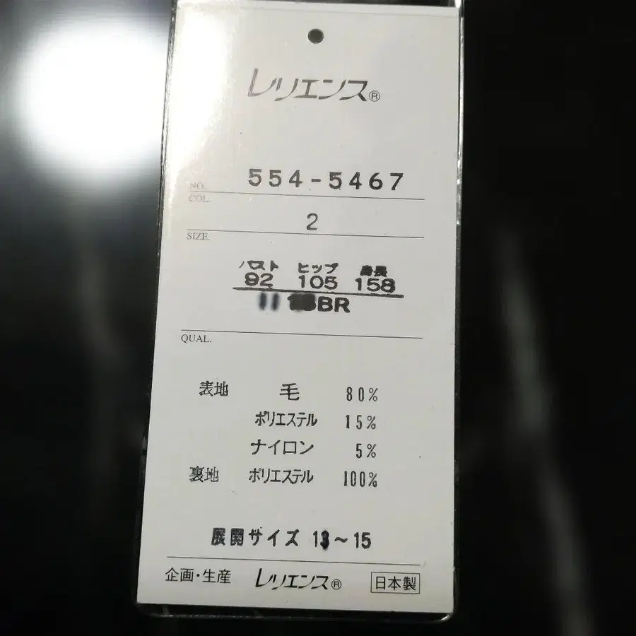 11번째 상품 이미지