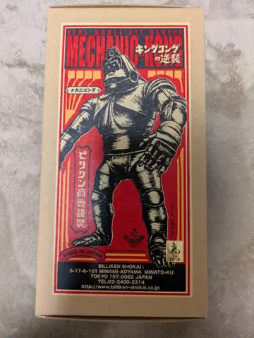 메카닉 콩 빌리켄 상회제 미사용