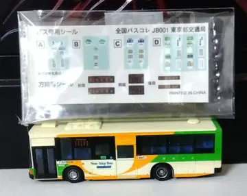 버스 컬렉션 도에이 버스 데칼 포함 새상품급