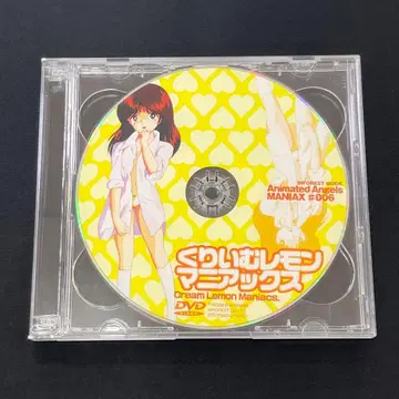 [DVD만] 크림 레몬 마니아스 완전보존판 특전 DVD만