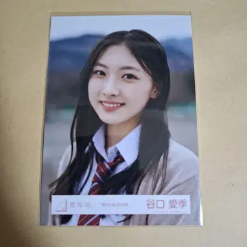 사쿠라자카46 여름의 지름길 타니구치 아이리 브로마이드 요리