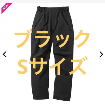 워크맨 이지스 방수 방한 서멀 팬츠 블랙 S