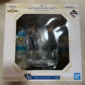 킹덤하츠 제일복권 A상 동상