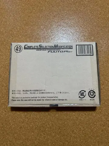 CSM 도펀트 메모리 (씰만)