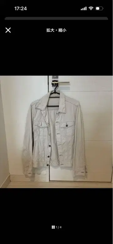 BG 화이트 데님 자켓